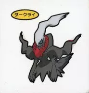 Darklie (both hands down)