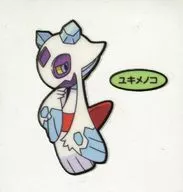 越光子