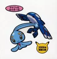 マナフィィ & Kyogre