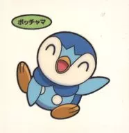 Piplup