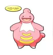 貝羅維特