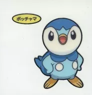 Piplup