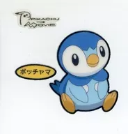 波加曼