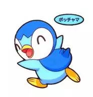 Piplup
