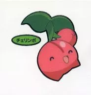 Cherrin Bo
