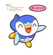 Piplup