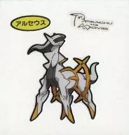 Arceus