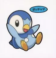 Pokchama