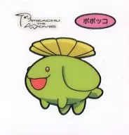 Popokko