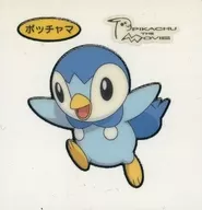 Pokchama