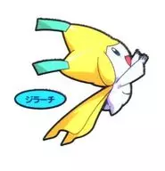Jirachi