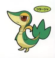 Snivy