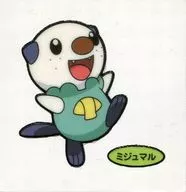 Oshawott