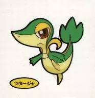 Snivy