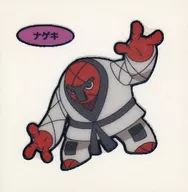 Nageki