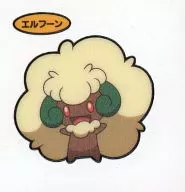 Erhoon
