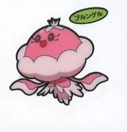 Brungel (pink)