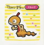 Scraggy
