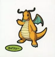 Dragonite