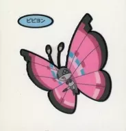 Bivillon