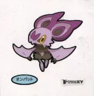 Onbat