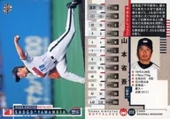 10 [Regular Card] : Shogo Yamamoto