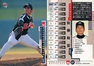 29 [tarjeta regular] : Kazuhiro Satō