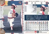 84 [レギュラーカード] ： 井本隆