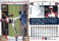91[レギュラーカード]：石渡茂
