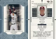 070 [Regular Card] : Lopez