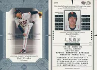 099 [Regular Card] : Koji Uehara