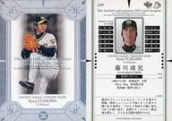 109[普通卡]:藤川球儿