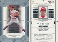 121 [Regular Card] : Yasuhiro Oyamada