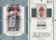 125 [regular card] : Yoshinori Ogata