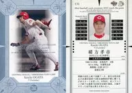 131 [レギュラーカード] ： 緒方孝市