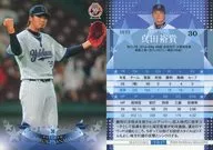 YB17 Regular Card : Hiroki Sanada