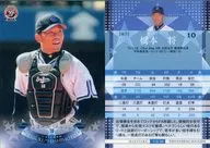 YB38[常规卡]:桥本将