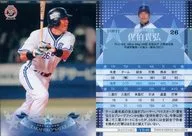 YB49 [レギュラーカード] ： 佐伯貴弘