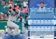 YB65[标准卡]:内藤雄太