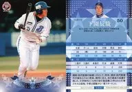 YB67 [Regular Card] : Tatsuya Shimozono