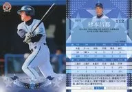 YB72[常规卡]:杉本昌都
