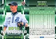YB76[常規卡]:清水直行