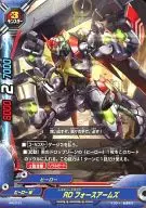 PR/0151[PR]:RD Force武器