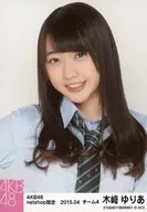 Yuria Kizaki / Bustoup/AKB48 April 2015 net shop limited fotos individuais