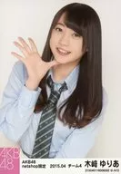 Yuria Kizaki / upper body / right hand / AKB48 April 2015 net shop limited individual Official photo