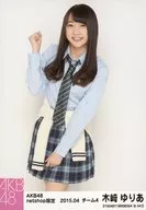 Yuria Kizaki / Acima do joelho, Levantar a mão direita, Abaixo da mão esquerda / AKB48 Abril de 2015 Net Shop Limited fotos individuais ao vivo