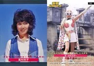 10 : FUMURA Suzuko / Belstar