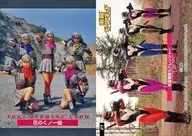 27 : Hana No Kuno Ichigumi