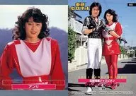 60 : ジャスピオン / Henri