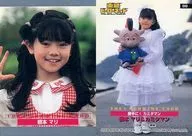 88 : Mari Nemoto / カミタマン